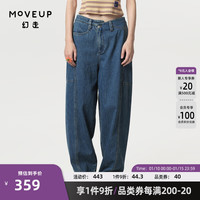 幻走（MOVEUP）2024春季.FUN系列纯棉洗水绣花设计师牛仔直筒裤女 牛仔蓝 L