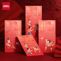 得力（deli） 千元红包12个装 龙年红包新年红包新年系列红包个性创意学金优秀励红包结婚企业开业 BF112