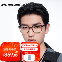 陌森(Molsion)眼镜素颜眼镜框近视防蓝光镜架MJ3093 B80框+优可视1.67高清 B80透橄榄绿