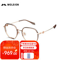 陌森（Molsion）眼镜框轻盈β钛腿镜架可配度数MH6001 B29框+优可视变色1.60高清 B29玫瑰金|透棕灰渐进