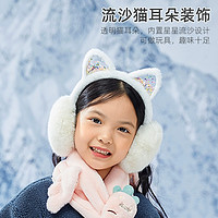 可爱小猫耳罩儿童冬季保暖加绒可折叠仿兔毛加厚女童护耳暖捂耳套