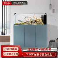 BESSN野釆溪流缸生态鱼缸客厅家用造景中型轻奢免换水底滤原生鱼水族箱 湖泊蓝（架灯款） 80*50*125cm