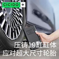 CICIDO 夕多（cicido）无线车载充气泵 多功能汽车充气泵 便携式自行车电动车轮胎打气筒