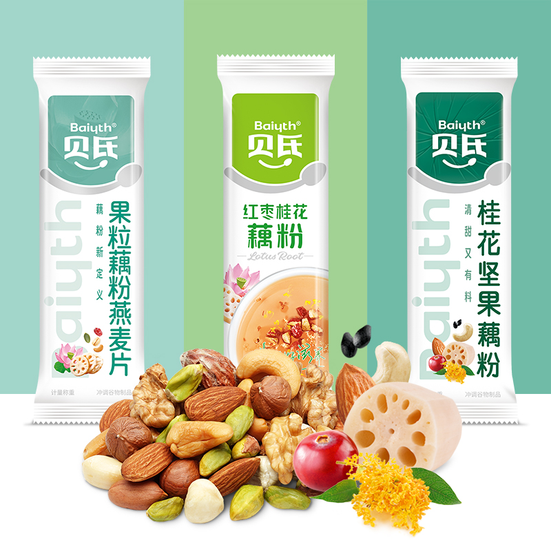 贝氏红枣桂花坚果藕粉早餐即食饮品营养小包装懒人代餐饱腹速食品