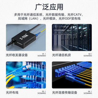  值计ZLEUE 低烟无卤环保 光纤跳线  25米