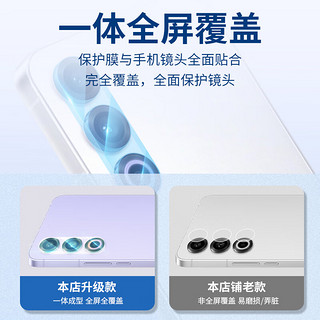 KOOLIFE【两片】适用于 魅族21镜头膜MEIZU 21手机后置摄像头保护贴膜AR增透超薄高清耐磨耐刮防尘膜