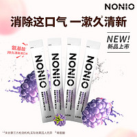 狮王（Lion） NONIO氨基酸持久清新条状漱口水 12ml 1条 黑莓月桂叶