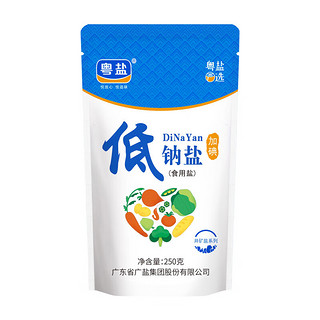 YUEYAN 粤盐 加碘 低钠盐 250g