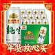 88VIP：燕京啤酒 纯生系列 经典10度 啤酒500ml*12瓶