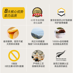 麦利卡 Melita麦利卡UMF10+麦卢卡蜂蜜新西兰天然过年礼盒