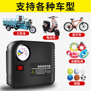 电瓶车电动车充气泵48V60V72三轮车家用便携式车载轮胎打气筒摩托