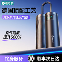 车载充气泵无线便携式汽车用高压电动打气筒轮胎测胎压双缸大功率