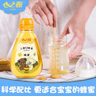 心之源 儿童蜂蜜 纯正天然 便携挤压瓶 蜜糖