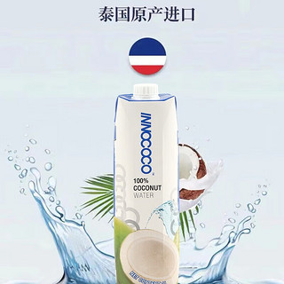 INNOCOCO100%纯椰子水1L*12盒 椰子汁泰国补充电解质水 江浙 椰子水1L*2瓶