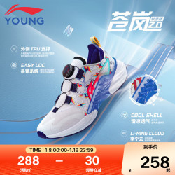 LI-NING 李宁 童鞋儿童运动鞋男女大童反光减震回弹夏季轻薄旋钮扣设计跑步鞋YKFT058-7标准白/星辉蓝31