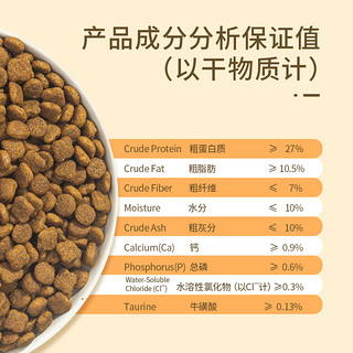 SANPO 珍寶 珍宝猫粮珍味健成年期猫粮1.5kg