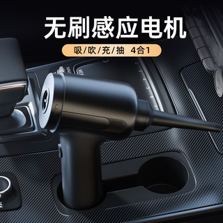 HELLOLEIBOO 徕本 车载吸尘器车用无线充电吸吹两用家用小型迷你手持汽车车内大功率
