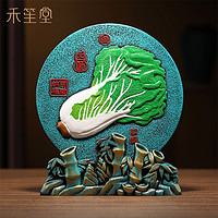 PLUS会员：禾笙堂 活性炭雕白菜摆件 创意客厅玄关装饰品办公室工艺品乔迁送礼商务礼品摆设 百财摆件长约19*4*21.5cm