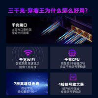 5G双频千兆WiFi6无线路由器家用高速全屋wifi覆盖宿舍中小户型无线WiFi游戏光纤千兆路由器高速穿墙王