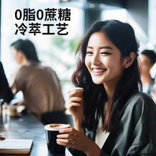 COFFEE CHANNEL 醇频道 冷萃美式黑咖啡粉三口味
