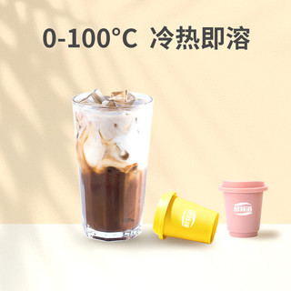 COFFEE CHANNEL 醇频道 冷萃美式黑咖啡粉三口味