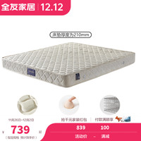 QuanU/全友 弹簧床垫 20-25cm(含) 偏软