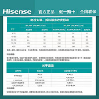 海信65英寸电视 65E3K 2+32GB MEMC防抖 远场语音 客厅电视机