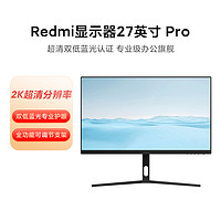 Xiaomi 小米 Redmi 红米 RMMNT27NQS 27英寸 IPS 显示器（2560×1440、75Hz、100%sRGB）