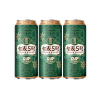 88VIP：雪花 啤酒全麦5号 500ml*3听