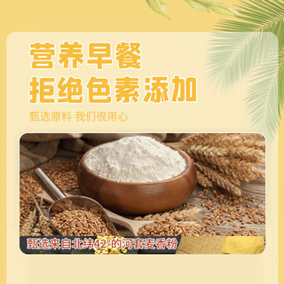 悦味纪 手工金瓜红豆卷500g*2包 20只 南瓜红豆卷广式早茶点心 早餐速食