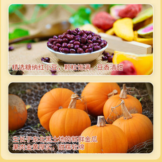 悦味纪 手工金瓜红豆卷500g*2包 20只 南瓜红豆卷广式早茶点心 早餐速食