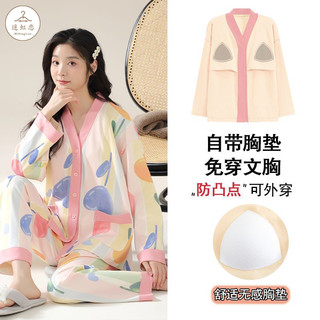 迷虹恋 家居服 都市蝴蝶睡衣女纯棉长袖睡衣套装