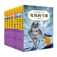 《忠诚的狮子狗》