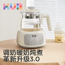 KUB 可优比 恒温热水壶调奶器智能冲奶机泡奶婴儿家用温暖奶养生壶