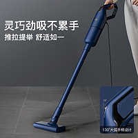 deerma 德尔玛 DX1000 手持式吸尘器 宝石蓝