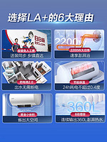 Leader 统帅 20点：Leader 统帅 LEC4001-LA+ 电热水器 40L