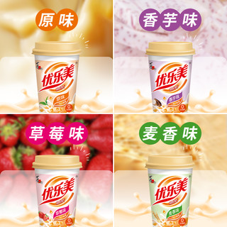 优乐美 椰果奶茶 80g*15杯 多口味 冲调饮品