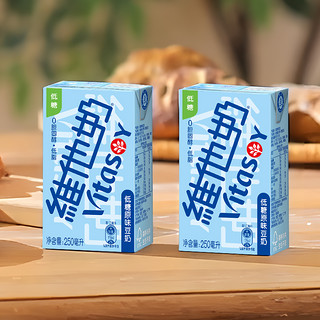 vitasoy 维他奶 低糖原味豆奶 250ml*16盒