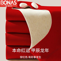BONAS 宝娜斯 本命年大红色保暖内衣 女士 本命双面绒套装 L 女100-125斤