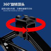 途鸥 车载手摇千斤顶小汽车用立顶轿车换胎随车工具小型卧式千金顶