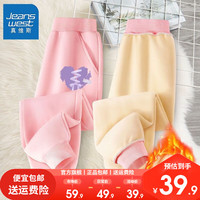 真维斯女童冬季裤子秋冬款2023加绒加厚运动裤童装儿童运动裤 加绒保暖休闲长裤sh82 110