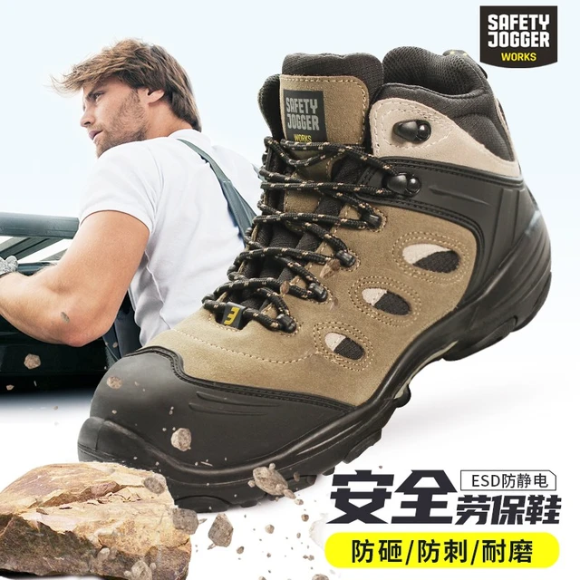 SAFETY JOGGER鞍琸宜xplore劳保鞋男防砸防刺穿耐高温中帮鞋 xplore （防砸+防刺穿+防静电） 42
