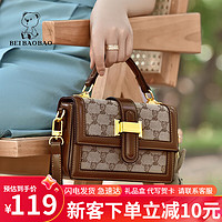 beibaobao 北包包 新款2023潮质感时尚女包小众斜挎包包女包生日礼物送女友 复古棕