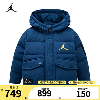 NIKE JORDAN 耐克AJ童装男童短款连帽羽绒服冬季儿童保暖上衣 军团蓝 120/60(6)