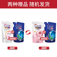 CLEAR 清扬 洗发水露液清爽控油蓬松头皮舒缓止痒去屑去油清洁洗头膏正品