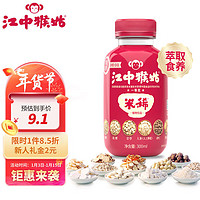 江中 猴姑养胃米稀饮300ml/瓶 0糖0脂改善胃肠道 猴姑米糊米稀流食