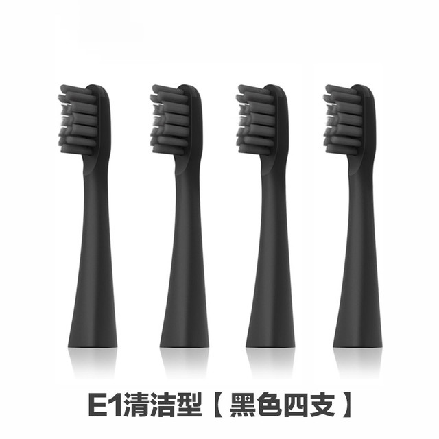 HUSUM 花上 电动牙刷替换刷头E1/E2/E3/E8 刷头四支装 E1清洁型