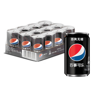 百事可乐 无糖 Pepsi 迷你可乐汽水 碳酸饮料 200ml*12 听装 百事 