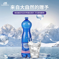 SAN BENEDETTO 圣碧涛 天然矿泉水 1.5L*6瓶