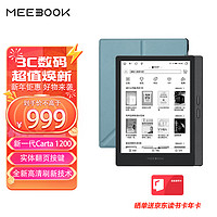 MEEBOOK M7电纸书6.8英寸电子阅读器 300PPI高清墨水屏 开放式安卓系统 32G内存 6.8英寸  M7标配+保护套